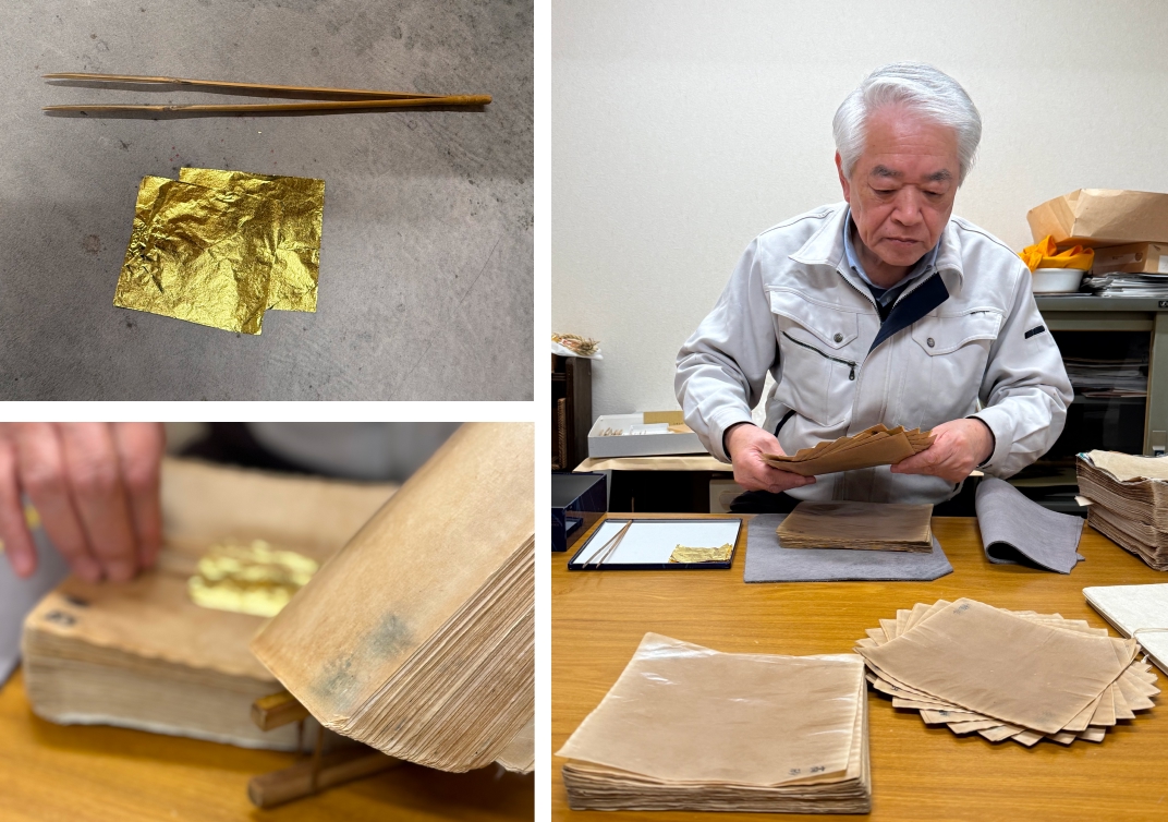 Golden Kanazawa Mosaic 1072x754 (13).jpg
