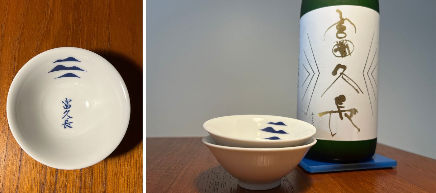 Mosaic Fukucho Cups Sake 1400x622.jpg